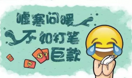 爆料吃瓜搞笑插画视频下载